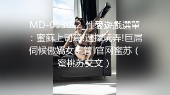 上海美女白领第二季