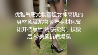 《尤物人妻⚡欲求不满》实习女教师和偷情，肉棒塞满饥渴骚穴，又是没忍住在路边车后座的一次 没人能拒绝的了肉臀 (3)