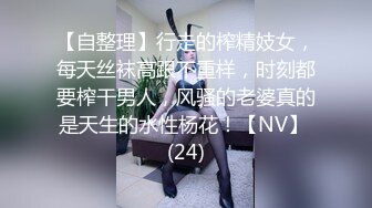 国产AV 蜜桃影像传媒 PMX049 寂寞护士深夜轮值 孟若羽