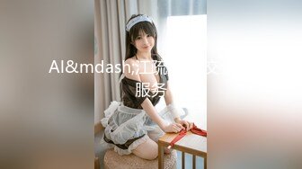 兔子先生TZ-150日本少女COSPLAY原神