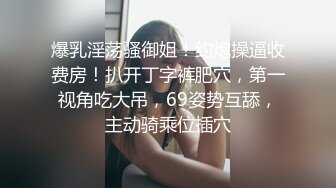 新人下海~柔儿吖。长相清纯，首次露奶裸舞诱惑，爱笑的小少妇，肌肤滑嫩，小妖精一招一式迷的网友神魂颠倒！