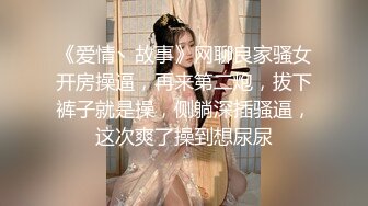 [MP4]操良家美妞，酒店开房操逼，拔下内裤调情，美女一脸高潮样，后入爆操爽到浪叫