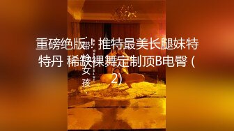 [MP4]儿子给老子戴绿帽子▌美凉子▌约炮嫖到貌美后妈 鲜嫩白虎穴拉丝淫靡汁液