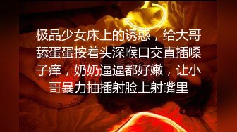 【雙飛女神??隐藏版限時影片】豪宅雙女仆餐桌上的激烈碰撞 極品女神「夏暮光&amp;amp;肉包」首次全裸合體