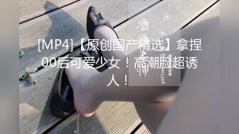 音乐学院白皙水嫩的漂亮美女和酒吧认识的帅气酒保宾馆啪啪自拍,用皮带把美女双手绑住干,最后还射她嘴里