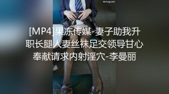 12月震撼流出全程淫语真枪实弹折磨SM调教反差母狗！推特大神【缚青主】私拍，3P群P车轮战短发贱女奴，爽的尖叫不止 (22)