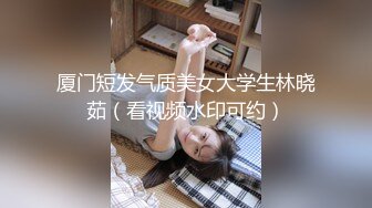 甜美幼师镜头前诱惑狼友，全程露脸颜值很高互动撩骚听指挥，逼逼淫水已泛滥，揉捏骚奶子道具抽插浪叫呻吟