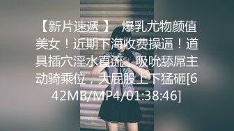 上海绿帽老公找鸭子操自己极品巨乳老婆，看着老婆被操老公在旁边撸管，让男模肛交