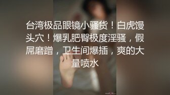 天菜巨根网红沙发激情狂插做爱视频