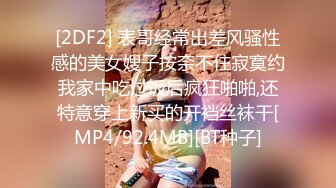 [MP4/ 424M]&nbsp;&nbsp;老婆不在家,勾引家裏保姆阿姨啪啪,小夥愛熟女啊,老女人毛都白了