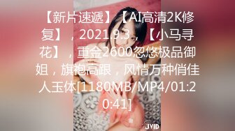 MDX-0234-04_體位誘發濃烈性交之娜樣的視覺官网-沈娜娜