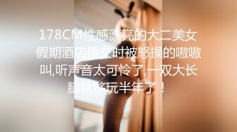 [2DF2]酒店爆操女神级性感漂亮外围女,操完一次不过瘾还想继续干,美女不愿意了 [MP4/148MB][BT种子]