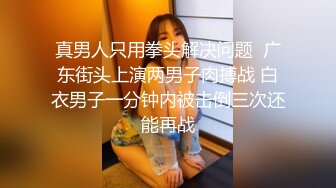 新晋博主剧情性爱记录▌糖心Vlog▌高颜值白毛美少女 化身同城线下援交妹