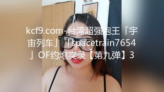 肌肉佬客串深喉口交骑坐自己动猛烈撞击妹子操得很开心