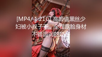 【新速片遞】《台湾情侣泄密》小伙约炮高级料理店的可爱服务生❤️流血也不管[2250M/MP4/22:06]