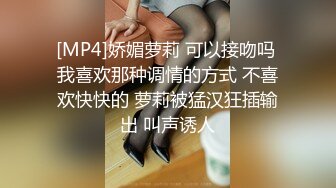 [MP4/ 537M] 干瘦的包工头暗藏摄像头酒店花重金找小姐啪啪啪