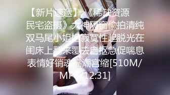 《监控破解》偷窥中年领导酒店约炮颜值身材都不错的干女儿