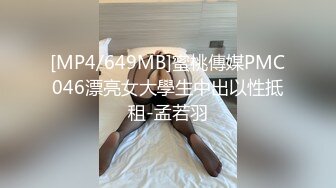 [MP4]STP28096 國產AV 麻豆傳媒 兔子先生監制 TZ076 海賊王RED同人cosplay VIP0600