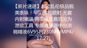 《极品CP魔手外购》全景逼脸同框偸拍Club夜场女蹲厕超多时尚靓妹方便 意外收获性急小情侣口交后入快餐式性爱 (3)