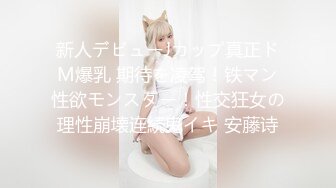 泰国版【狗头萝莉】「pimnalin」OF私拍 混血容颜白嫩肌肤童颜巨乳【第一弹】 (1)