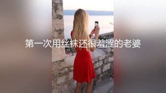 无码国内精品人妻少妇