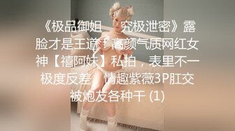 【极品稀缺Y妇也疯狂】最新稀缺Y妇巨乳挤奶重磅性Y之美贵在真实玩操Y妇 高清720P原版