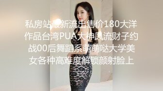 【OnlyFans】2023年6月国人淫妻 爱玩夫妻 换妻淫乱派对②，在马来西亚定居的华人夫妻 老公38老婆36 经常参加组织换妻淫交派对 9