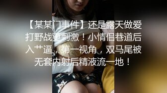 【新速片遞】 邻家少女初长成和妈妈来的妹子这微胖的躯体❤️粉嫩的大胸天真的表情[457M/MP4/10:23]