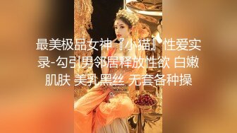 星空無限傳媒 XKG218 逆襲屌絲與女神的水乳交融 小美