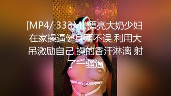 JVID新婚初夜的高潮，【伊法】极品美乳模特，超清画质佳作，推荐！