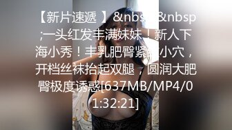 91王老板175cm丰乳肥臀济南外围雪慧操的啊啊啊叫个不停,逼逼肥嫩屁股大