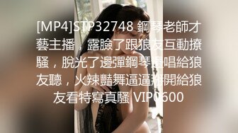 STP22412 极品女神 劲爆网红美少女【柚子猫】震撼性啪新作-命运中的斯卡塔赫 COS嗜血女神被操