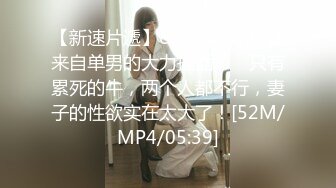 MPG-031 赖畇希 侄子遭巨乳小姑诱奸破处 性爱至上爱液横飞 麻豆传媒映画