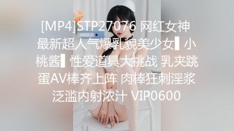 猫爪传媒 MDS-119 你老婆操起来真香-绿帽子给老公当面戴