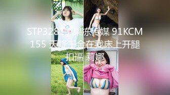 【极品女神?究极重磅】极品爆乳网红女神【麻酥酥】三月新作-极美女神在家看片 情欲爆发忍不住玩冰屌插穴 高清720P版