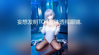 制服诱惑✿ 极品JVID淫女情色痴女警▌唐嫣 ▌