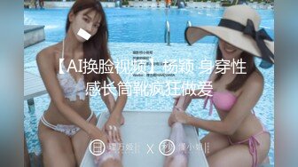 【最新泄密】与小姨妈乱伦看如何一步步拿下