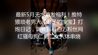 商场女厕坑神隔板缝多角度逼脸同框偸拍多位美女方便，柜台主管气质少妇居然还是无毛大逼 (4)