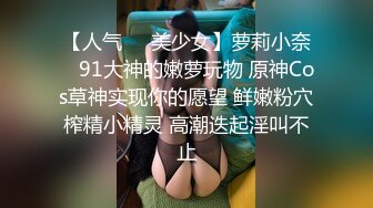 -淫欲反差美少女 萌萌的外表下是个小骚货 无比软糯性感下面粉嫩嫩的 (1)