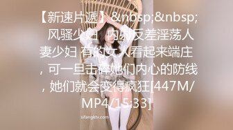 [MP4/ 902M] 外企公司嫩乳蜂腰女秘书被操的时间太久生气了 套子都被捅破了