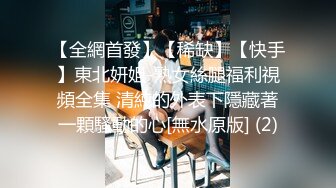 熟女阿姨 趴过来 在酒店偷情小伙 大奶子哗哗 有点害羞 稀毛鲍鱼