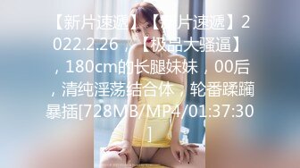 [MP4/590M]2/8最新 没想到老公操上老婆与小姨子口交胸推肉体肏穴真带劲VIP1196