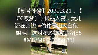 [MP4/ 451M]&nbsp;&nbsp;反差学妹校园女神羞羞兔极品身材JK少女为开双腿 粉粉嫩嫩干干净净的小粉嫩鲍鱼最可爱