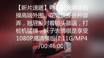 三月盗站流出海边浴场更衣洗漱室近距离偷拍几个颜值不错的妹子淋浴看逼逼很有撸点