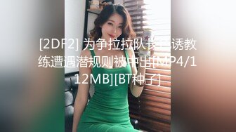 盛世妖精，乱伦一家亲！公公，儿媳，儿子，妹妹同堂乱伦