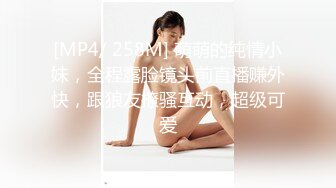 2眼一闭就是干