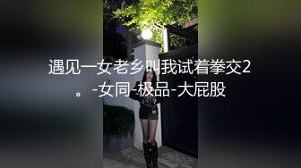 高清后入02女研.