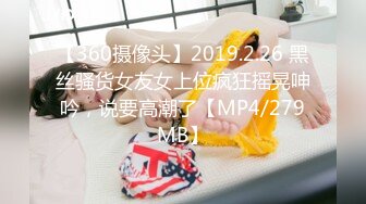 【兔子先生】TZ-151 双子兄弟3P大战黑丝美腿巨乳人妻