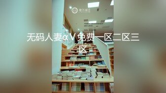 云盘高质露脸泄密！福州某小学老师与男友私密视频照片流出，果然十个眼镜九个骚