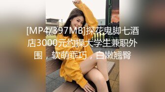 蜜桃影像PMX146偷看运动完的高中妹妹